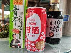 -京北渔家傲