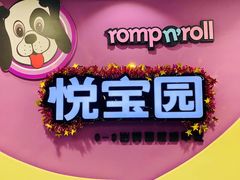 -悦宝园(昌平镇店)