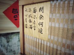 -悟饮门市景店