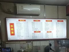 -三身人金新肠粉(丹霞店)