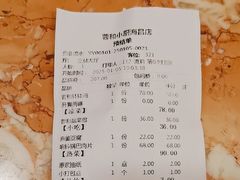 -辣螃铠盆盆蟹大排档(海昌店)