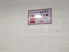 -天天多多乐(禾祥店)