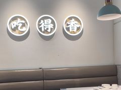 -花椒笑成都小馆(百脑汇店)