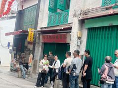 -添發碗仔翅美食