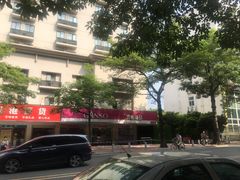 -GANSO元祖食品(金菊路店)
