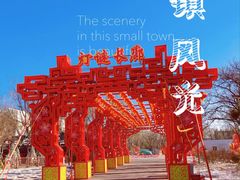 -北京石景山游乐园