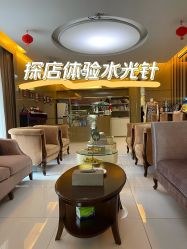 -深圳广和门诊部·整形医疗美容