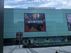 -橙天嘉禾影城(星荟中心店)
