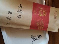 -管氏翅吧(国展店)