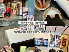 -打酱油·非遗淮扬菜(瘦西湖梅岭店)