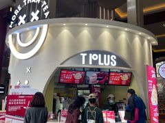 -TPLUS茶家(上海商城南京西路店)