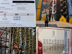 -运动派(北京店)