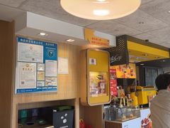 -麦当劳(塔园路店)