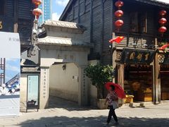 -百饼园(南后街店)