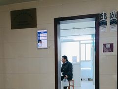 -上海市第五人民医院