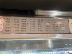 -非凡烧烤(历史博物馆店)