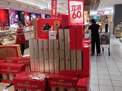 -丽达购物中心(崂山店)