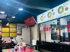 -美味斋(西北街店)