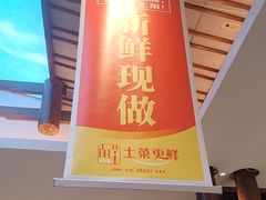 -阿瓦山寨·湘菜现炒·剁椒鱼头王(咸阳总店)