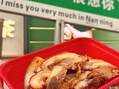 -绝味鸭脖(朝阳印象城店)