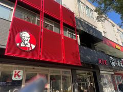 -肯德基(安吉胜利店)