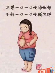 点击看大图 -香薇妮丝女子减肥院