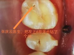 -极光口腔·矫正种植修复(锦江店)