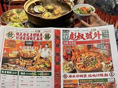 -沙胆彪炭炉牛杂煲(成都玉林店)
