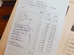 账单-鸿姐老火锅(静安店)
