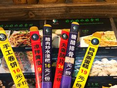 -凤凰山斑鱼馆(恭城店)