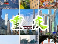 -长江索道景区