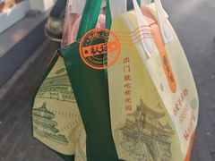 -紫光园·烤鸭·北京菜(团结湖店)