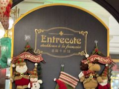 -Entrecôte 法国牛扒馆(保利·时光里店)