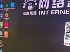 -网络客栈电竞网咖(西潞南大街店)