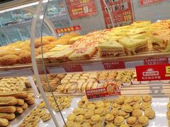 -味多美蛋糕(双安店)