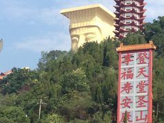 -丰都鬼城名山景区
