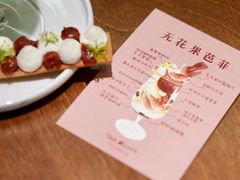 -Ten Olives甜点