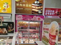 -味多美蛋糕(六里桥店)