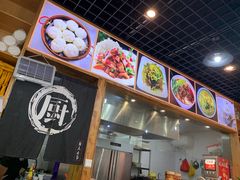 -嵊州小吃(杭州东站店)