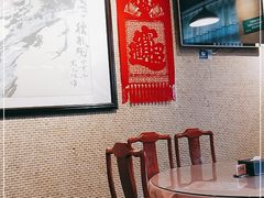 包厢-烤肉宛饭庄(北新桥店)