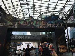-保利国际影城(保利文化广场店)