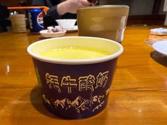 -青海名吃尕张娃非遗烤肉(海湖总店)