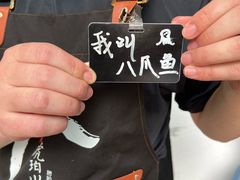 -琥珀川糟粕醋火锅(慈云寺店)