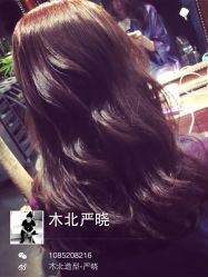 iphone_upload_pic-木北护肤造型