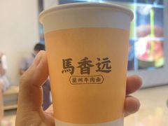 -馬香远蘭州牛肉面(武汉群星城首店)