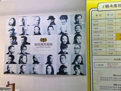 -猫头鹰照相馆(国贸店)
