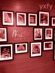 -Yestar杭州艺星医疗美容医院