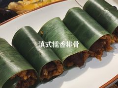 -云水瑶意境云南菜(柏威年购物中心店)