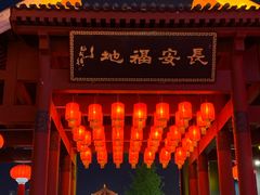 -大雁塔北广场音乐喷泉