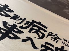 -熙成烧烤(白塔岭店)